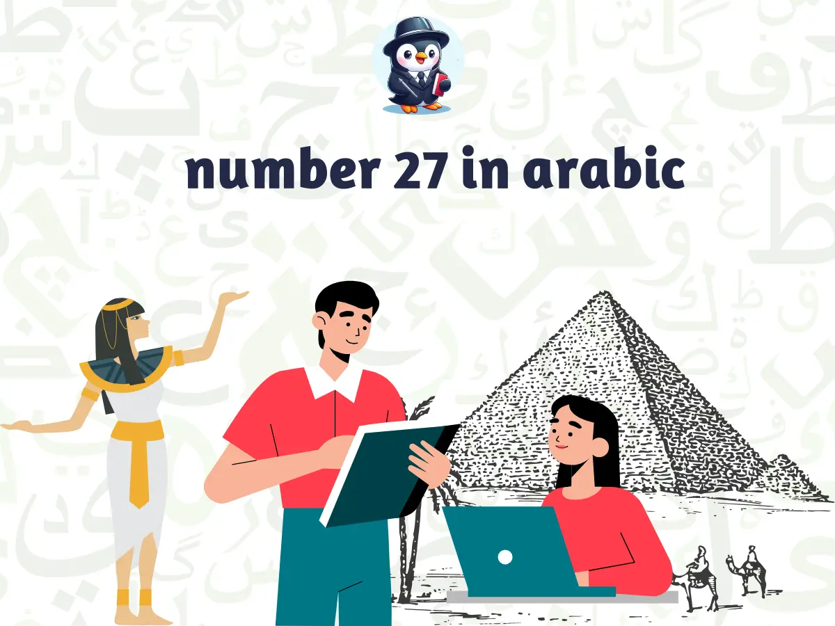 number 27 in arabic