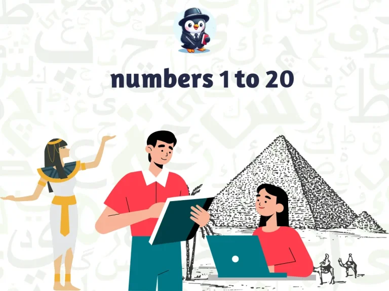 numbers 1 to 20 in arabic Pronunciation & writing