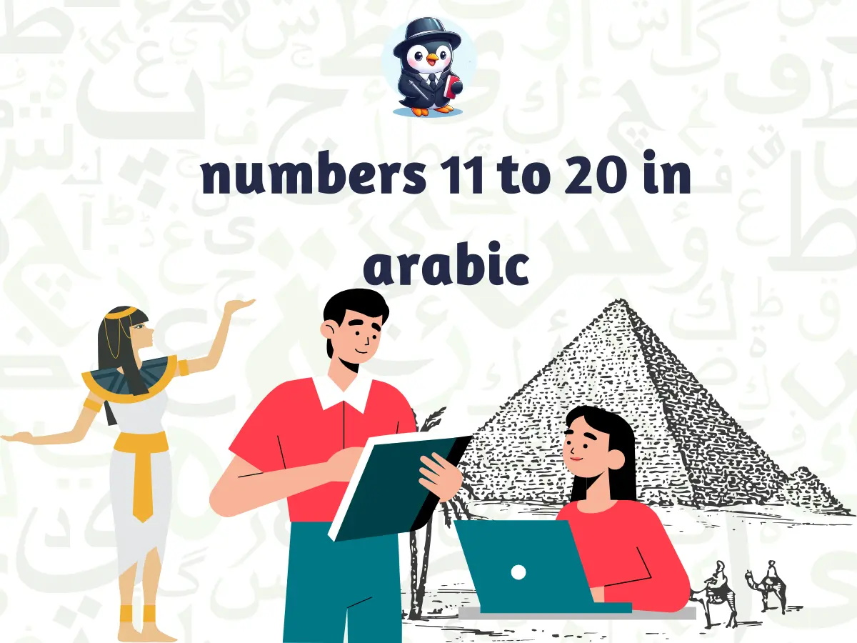numbers 11 to 20 in arabic