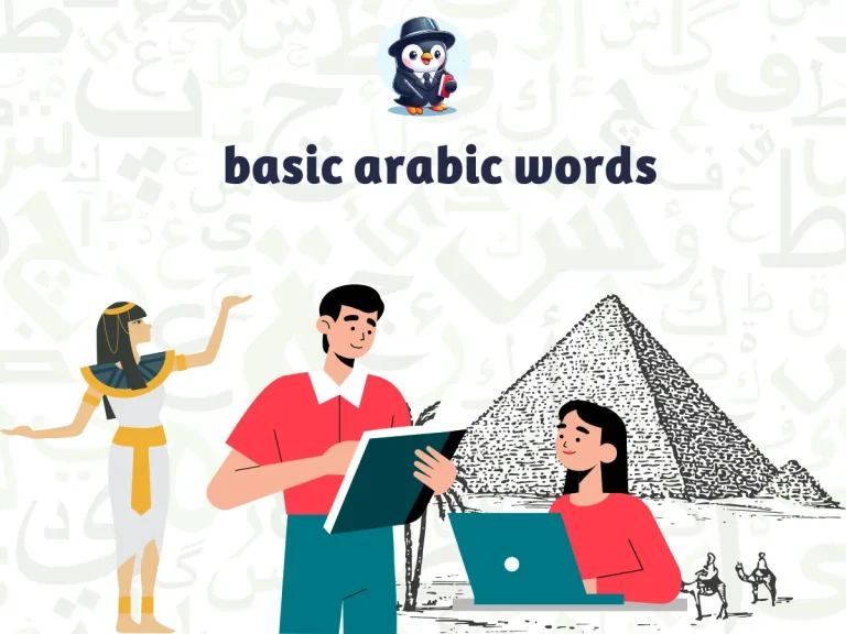 learn arabic language with basic arabic words